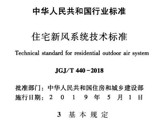 环风科技