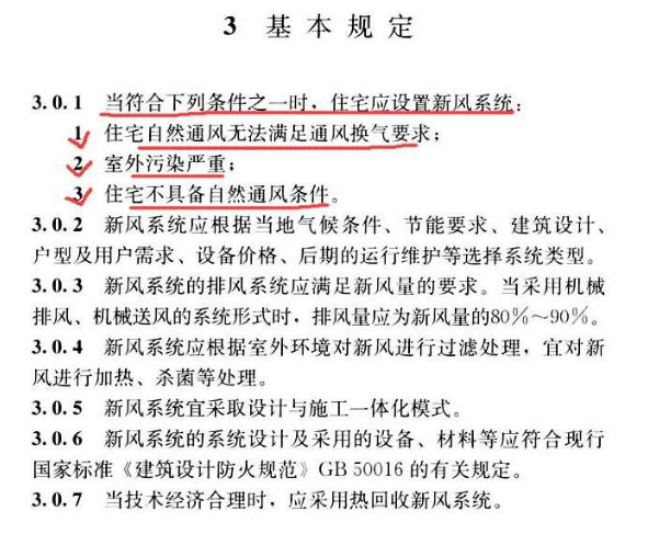 环风科技