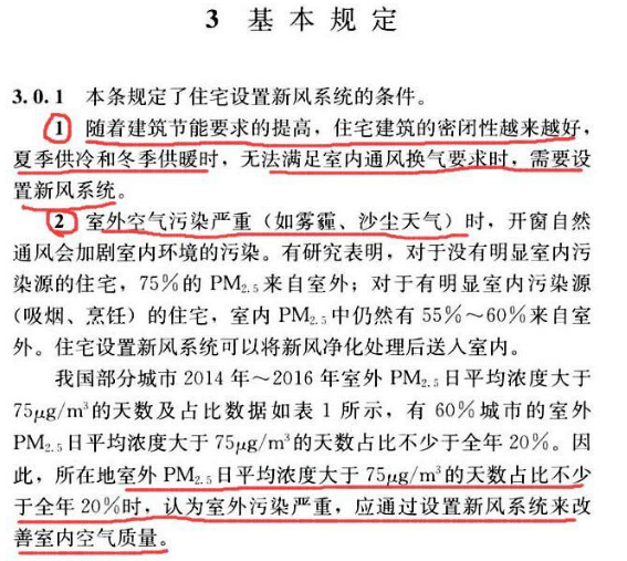 环风科技