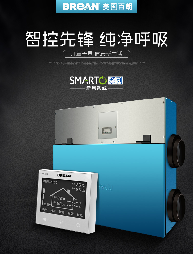 环风科技