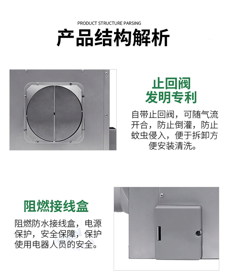 南洋有为单向流静音风机