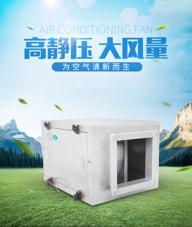 绿岛风单向流风柜机