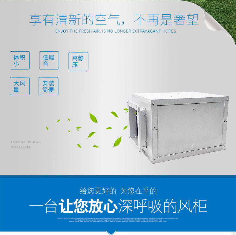 绿岛风单向流风柜机