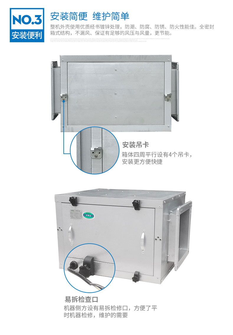 绿岛风单向流风柜机
