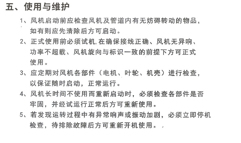 绿岛风单向流风柜机