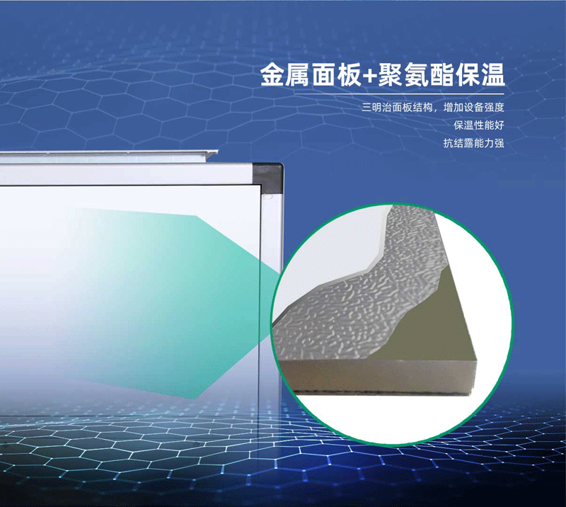 环都拓普中大型落地式商用新风系统