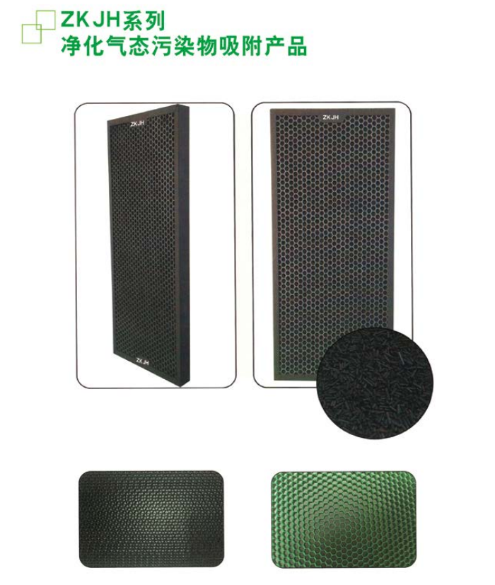 紫科净化 除尘系统高效过滤器