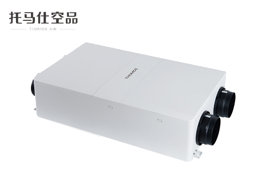 托马仕新风系统THOMOS系列—筼·涧
