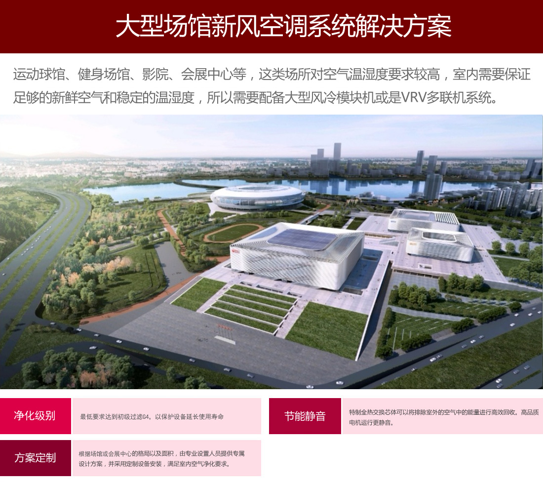 武汉新风系统